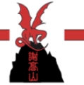 Bild zur Referenz XIEGAOSHAN - Fine Spirits of Shanghai